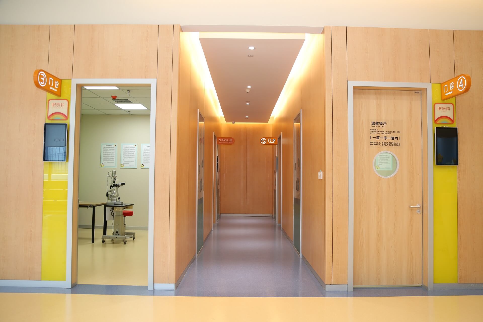 医院科室 / 眼底病科_ 重庆爱尔儿童眼科医院[官网]